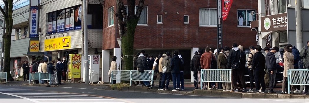 らーめん 梵’s（ボンズ） banner