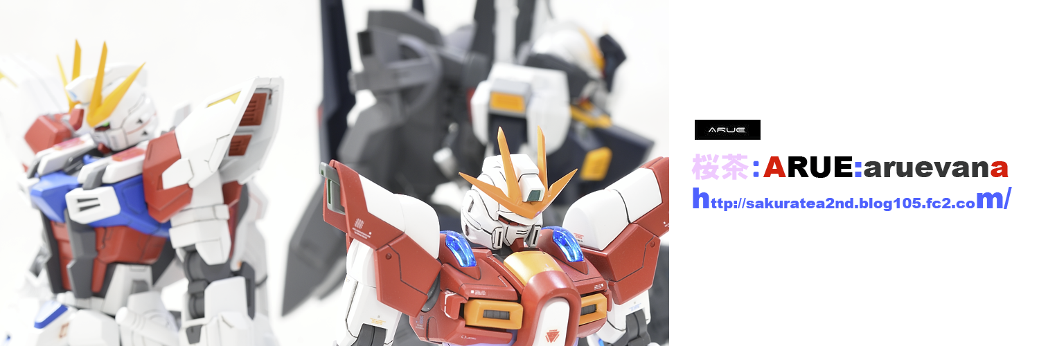 ARUE banner