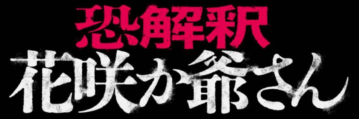 浦崎恭平🌸 banner