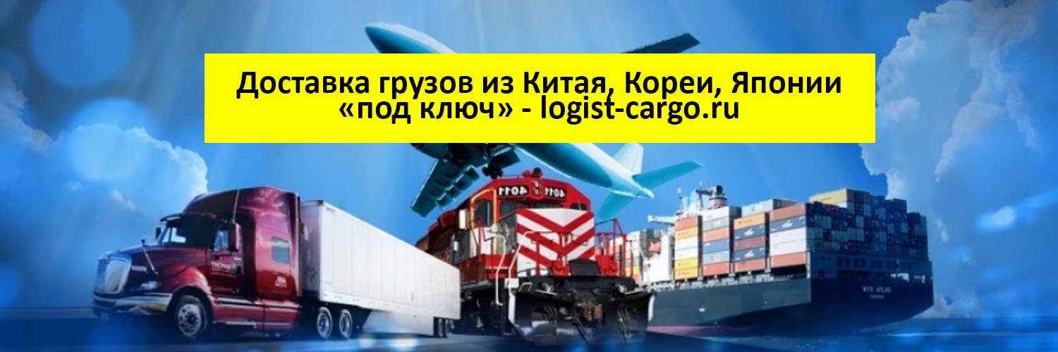 logistov's profile banner image