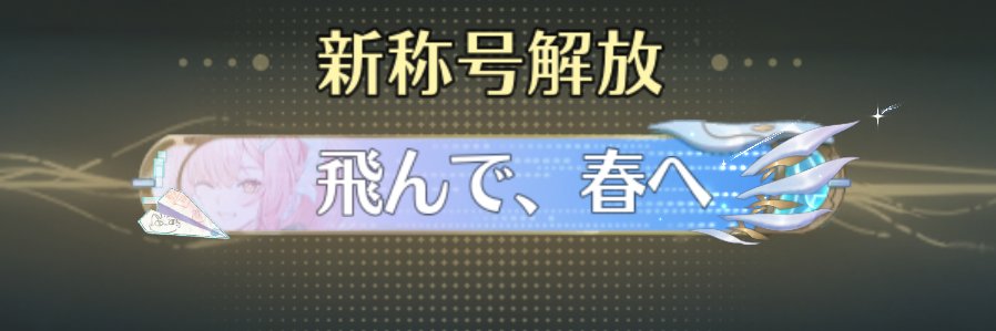 アヴァロン banner