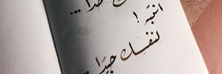 haifa_anna's profile banner image