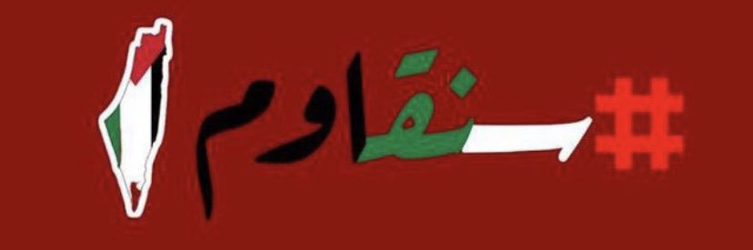 Oday__97's profile banner image