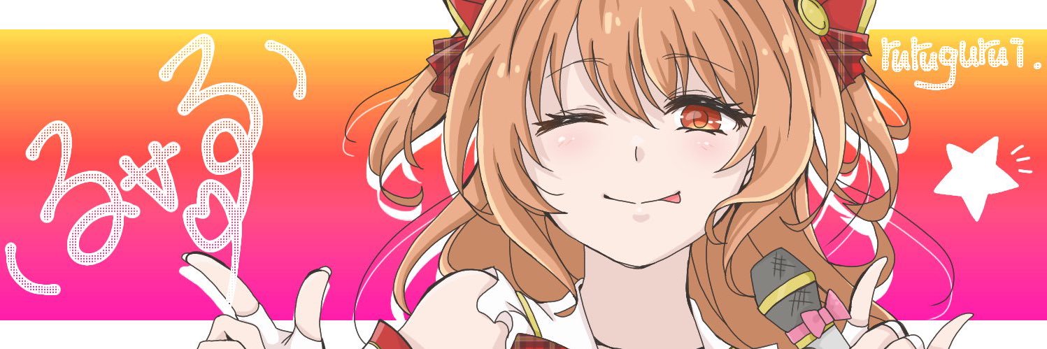 (る∀る) 双 banner
