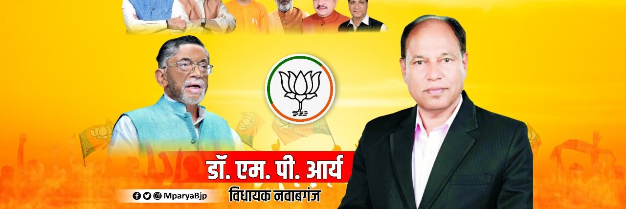mparyabjp1's profile banner image