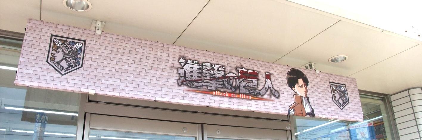 ikesan28's profile banner image