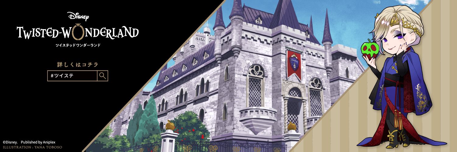 TERIKKKO's profile banner image