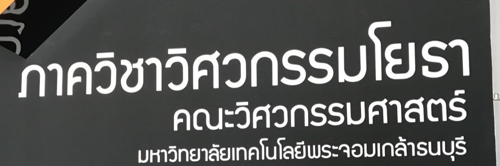 noppawich101's profile banner image