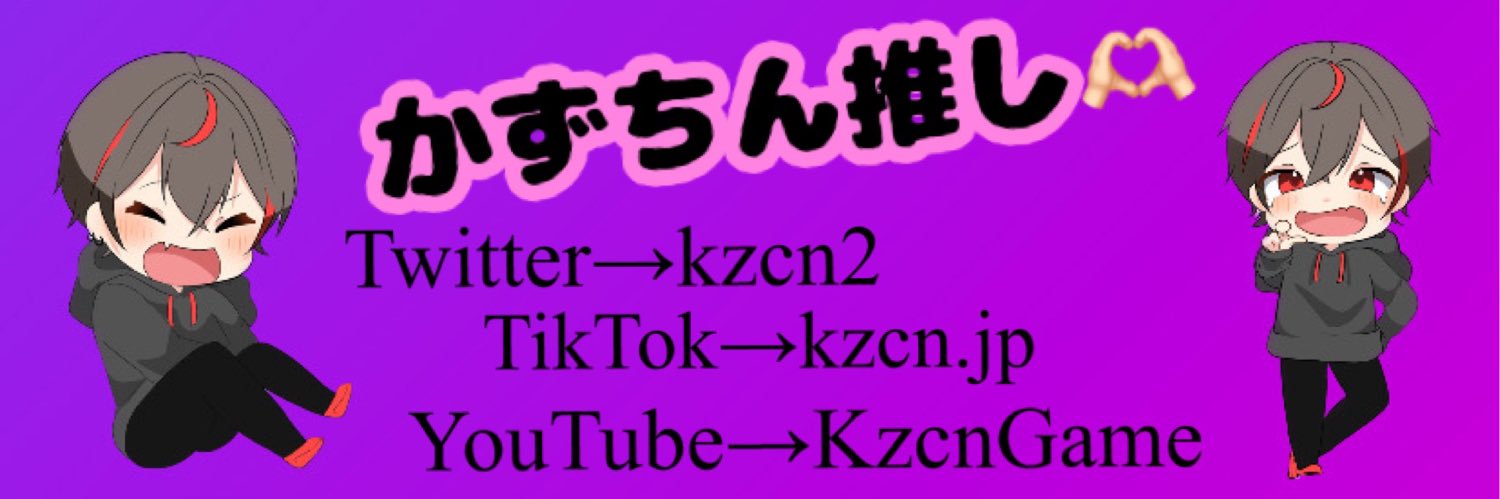 よぉこ✩妖怪ﾌﾗﾝｽﾊﾟﾝﾁｷﾞﾘ~ banner