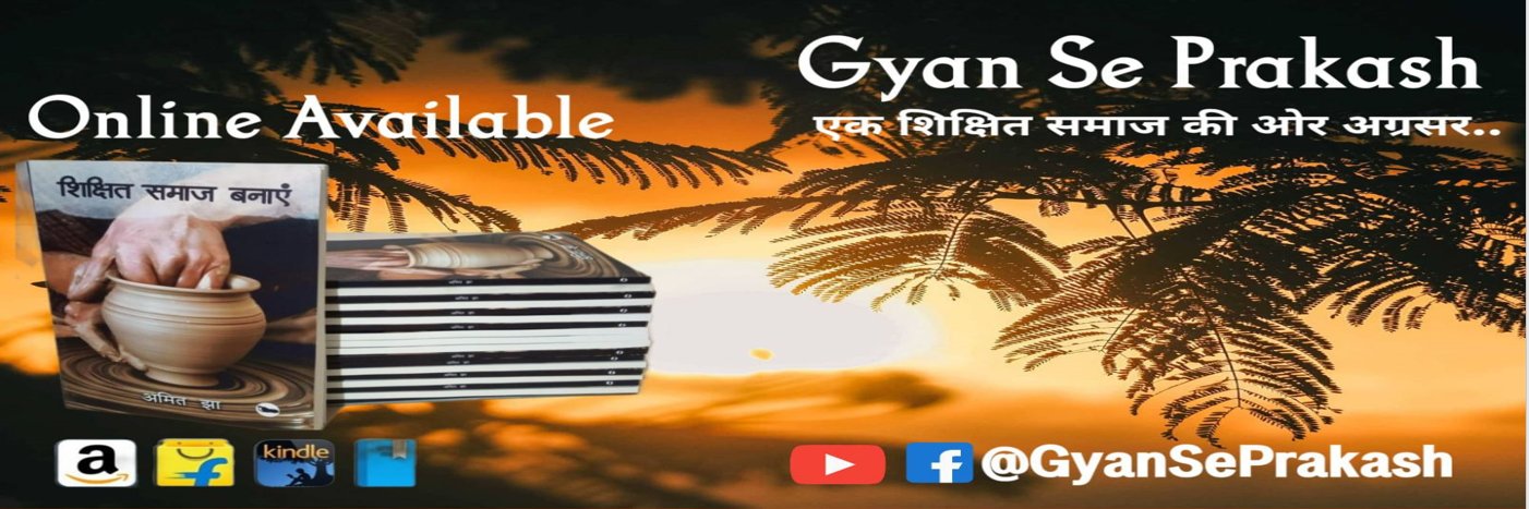 amitjha1501's profile banner image