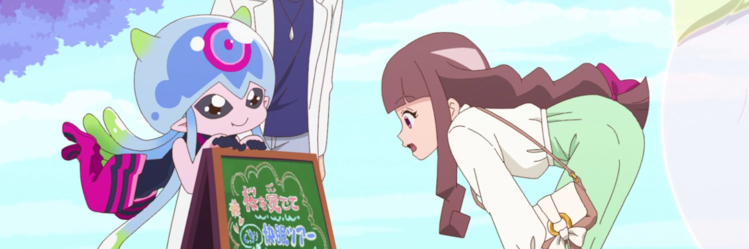 Xeogran 「ゼオグラン」 banner