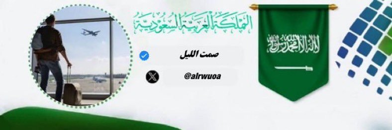 samt_alhrf's profile banner image