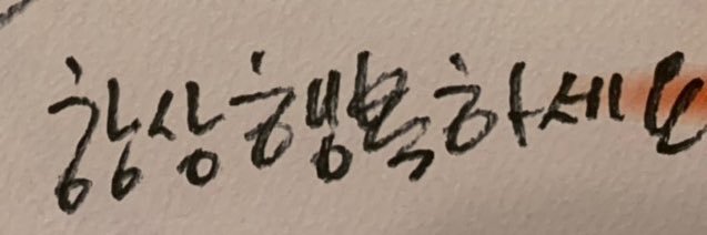 aduchan1's profile banner image