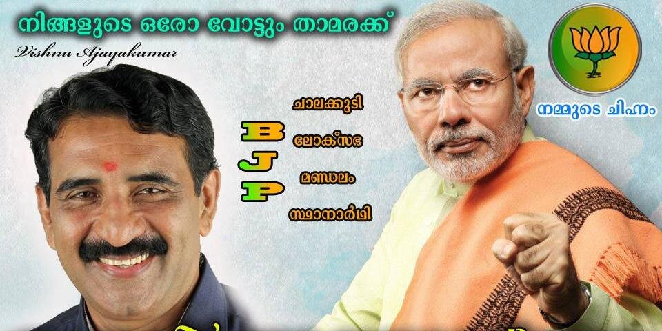 bgopal_krishnan's profile banner image