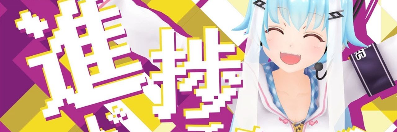 yuzu_ism's profile banner image