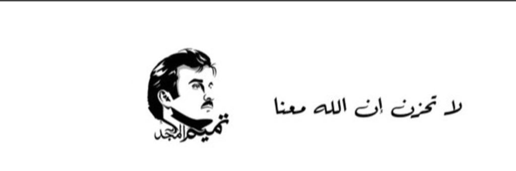 م’الودعاني banner