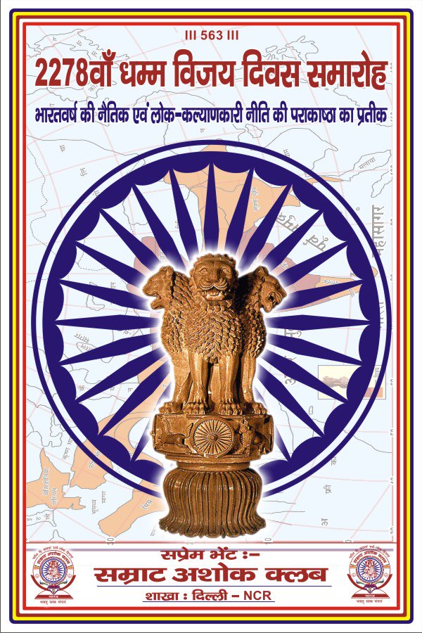 birushakya's profile banner image