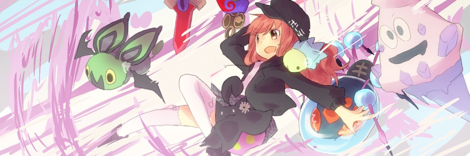 bo_te_rea's profile banner image