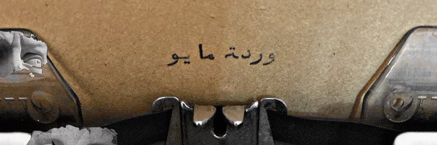 _sh90_'s profile banner image