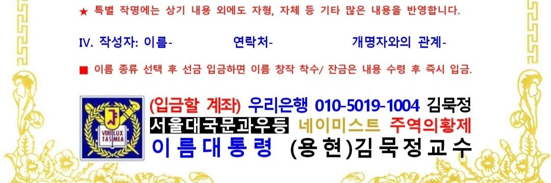 1004kimsan's profile banner image