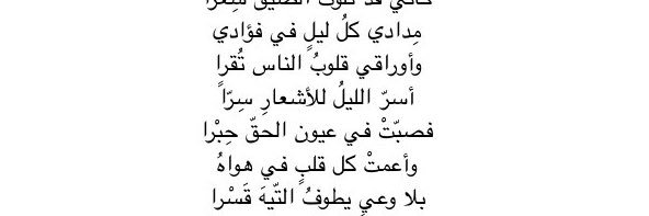 رنا بنت عبدالعزيز banner