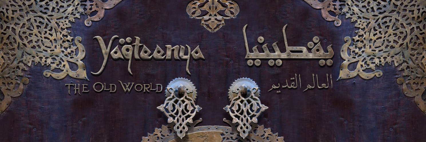 Eng. Yasser Bahjatt م. ياسر بهجت banner
