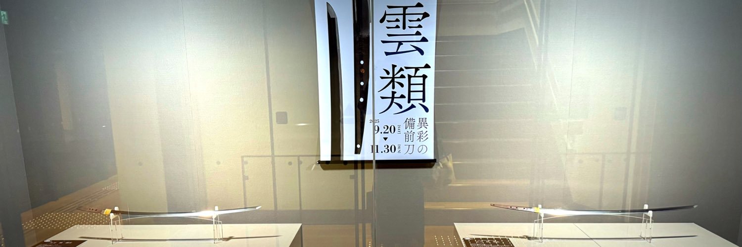 れい@加州単騎5/5🌸5/9🌸 banner