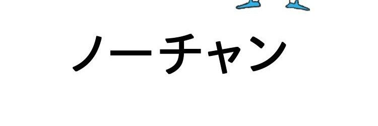 borukeino's profile banner image