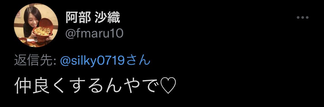 silky0719's profile banner image