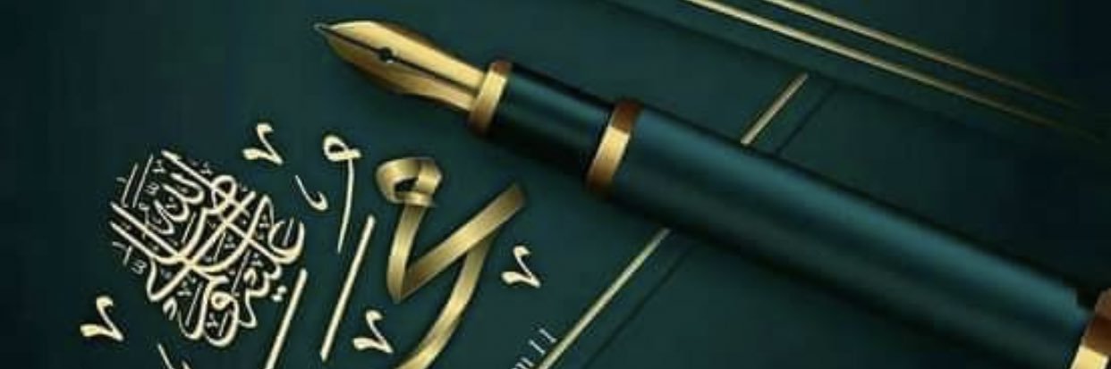 nwaf994's profile banner image