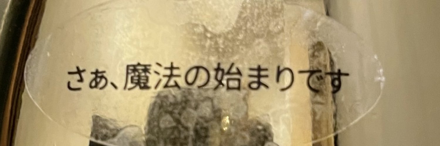 yuu11nice's profile banner image