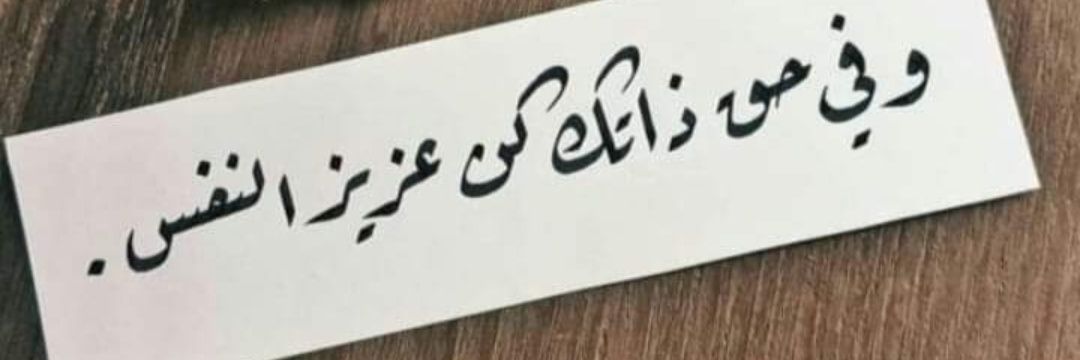 Haider_Almajidi's profile banner image