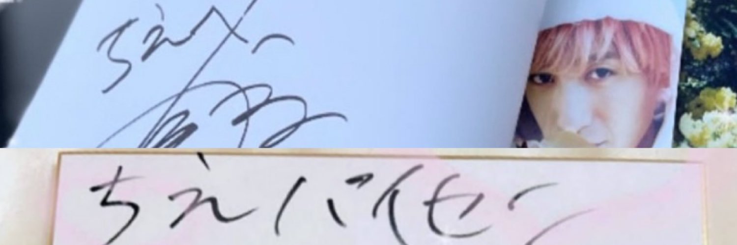 𝕔𝕙𝕚𝕖𝕖𝕖 banner