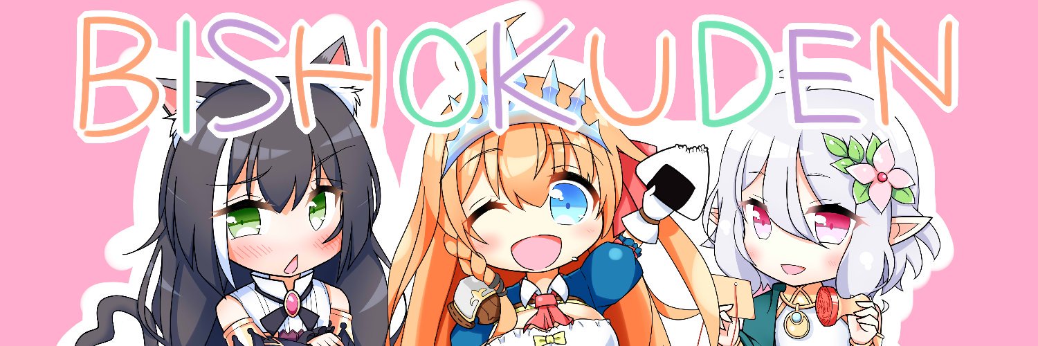 weivnirc's profile banner image