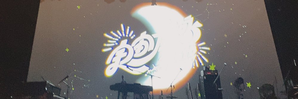 itijik's profile banner image