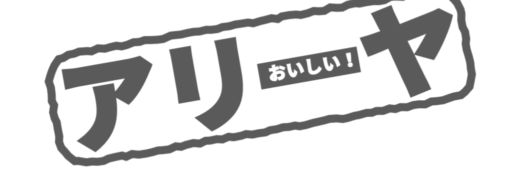 nama0119's profile banner image