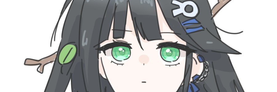 たすき banner