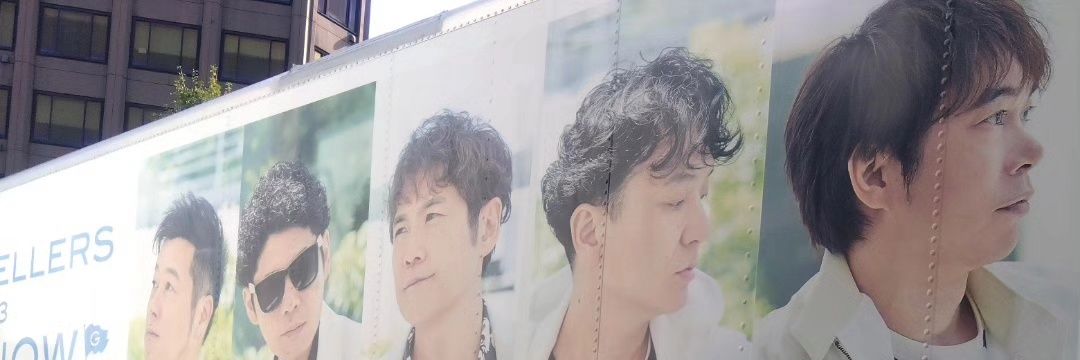 taketakepi's profile banner image