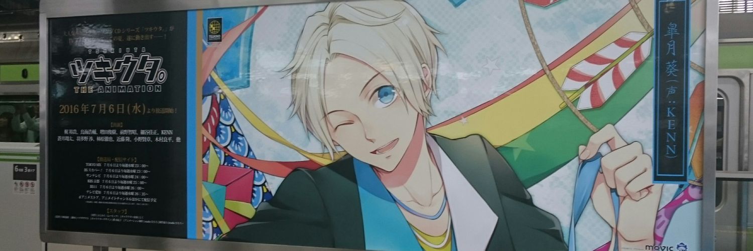 さーうﾞぁん banner