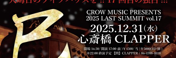 CROWMUSIC_JAPAN Profile Banner