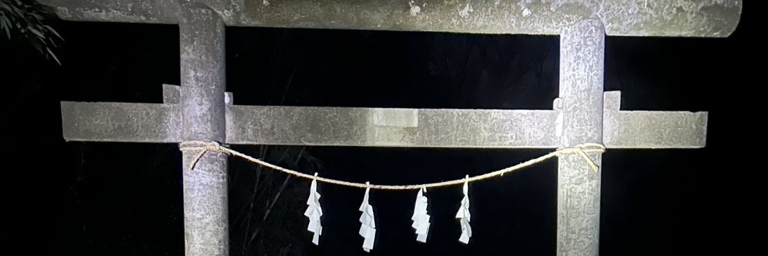 ✡永山 銀✡ banner