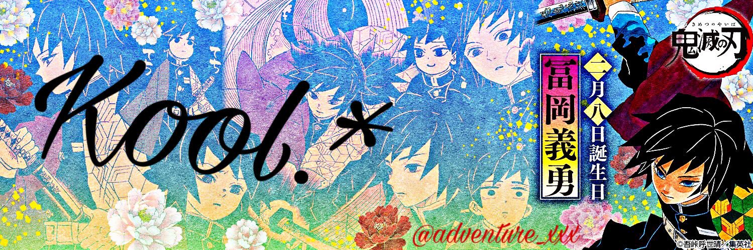 adventure_xxx's profile banner image