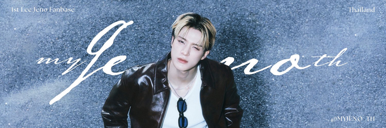 MY JENO💙 (REST) banner