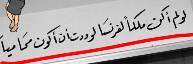 .. banner