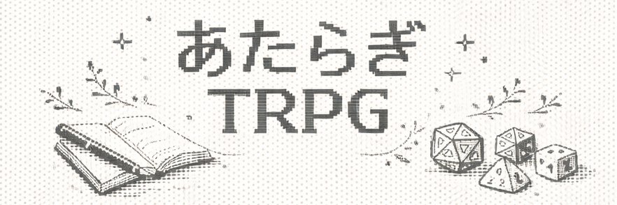 ata_sheflop's profile banner image
