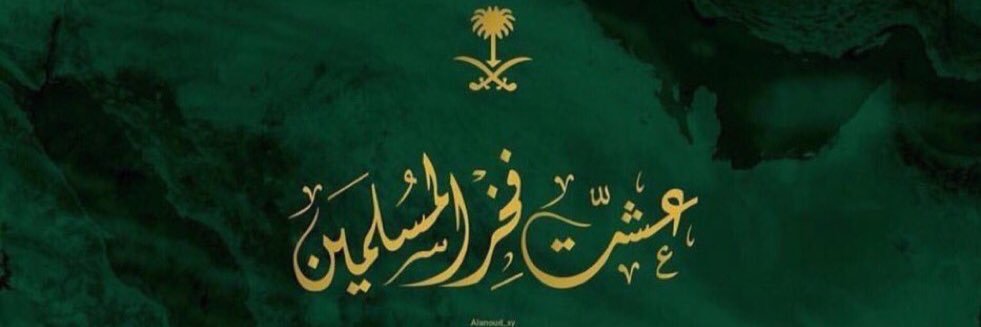 1Al3nood1's profile banner image