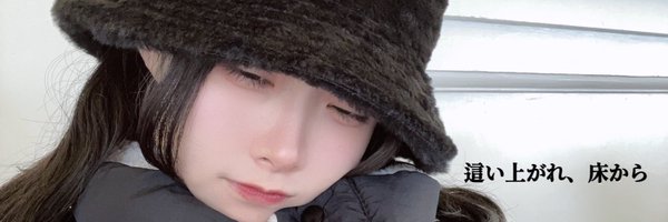 FA_FallAutumn Profile Banner