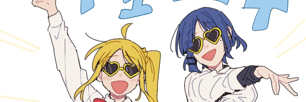 れぇｯ/新刊委託中's banner