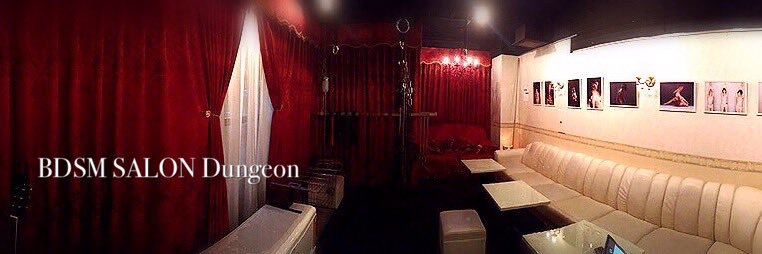 SMSalonDungeon's profile banner image