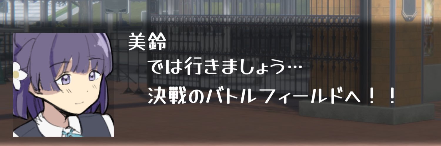 Ata_kuso's profile banner image